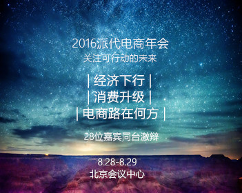 mac连接打印机